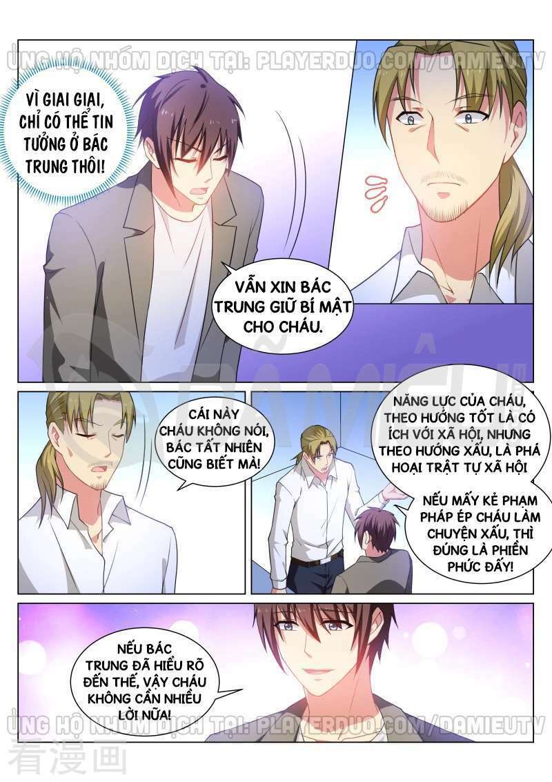 Ngận Thuần Ngận Ái Muội: Chapter 252