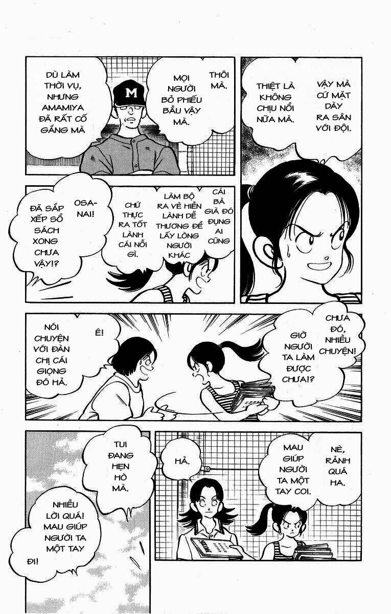 H2: Chapter 218