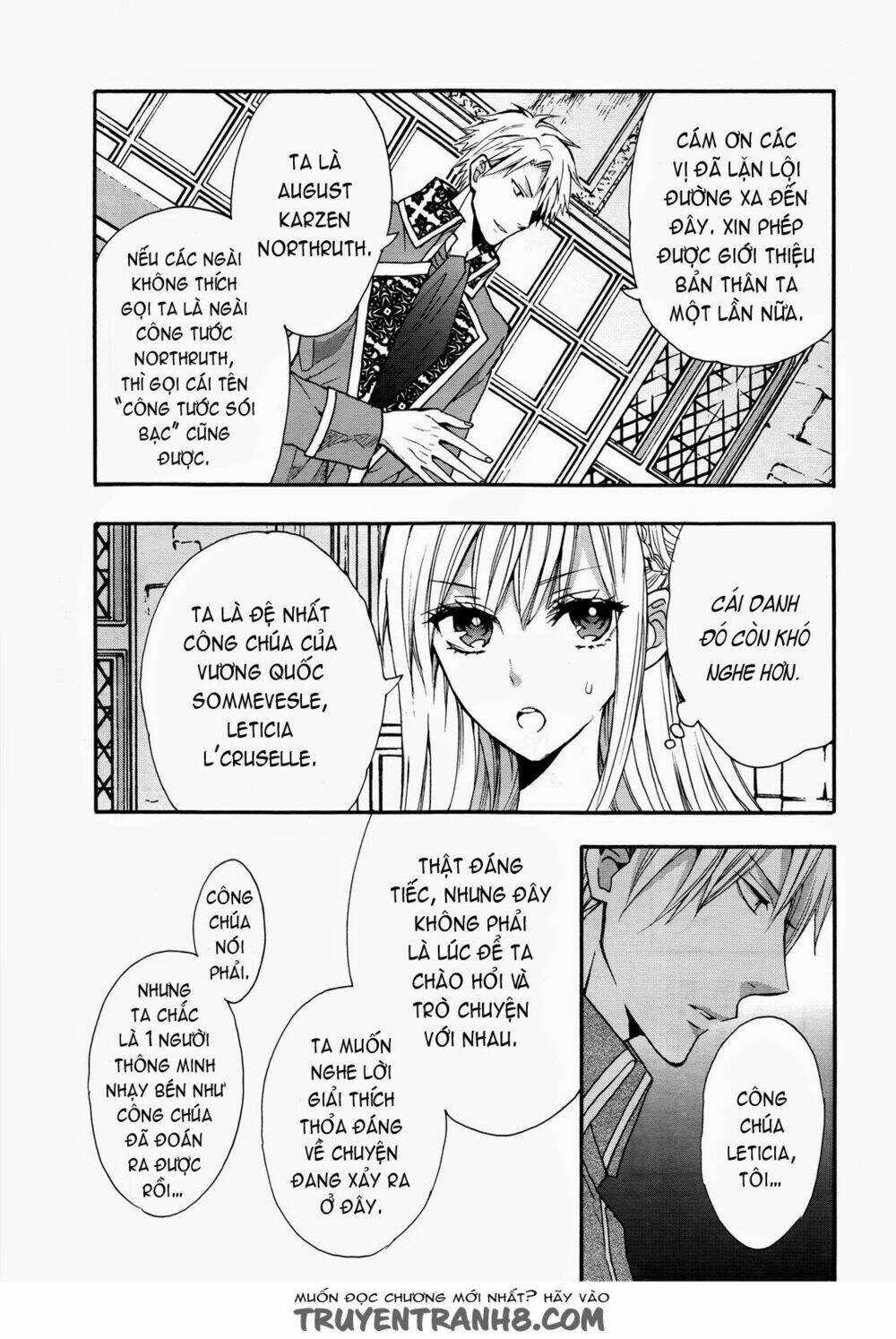 Okobore Hime To Entaku No Kishi: Chapter 11