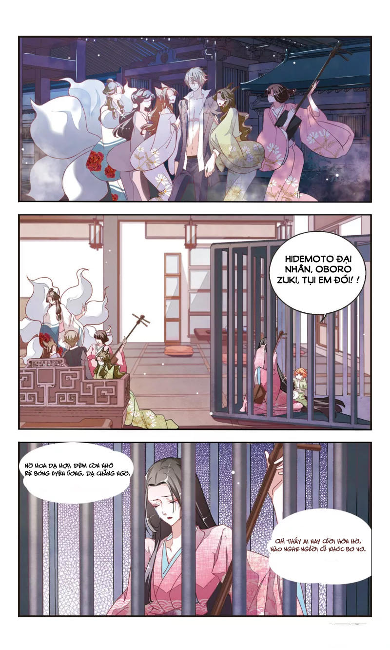 Luyến Thượng Vu Nữ Đích Yêu Chủ Đại Nhân: Chapter 7