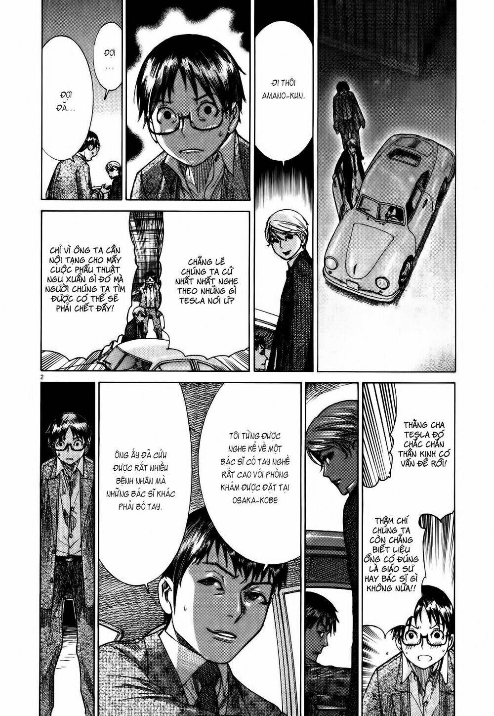 Yuureitou: Chapter 17