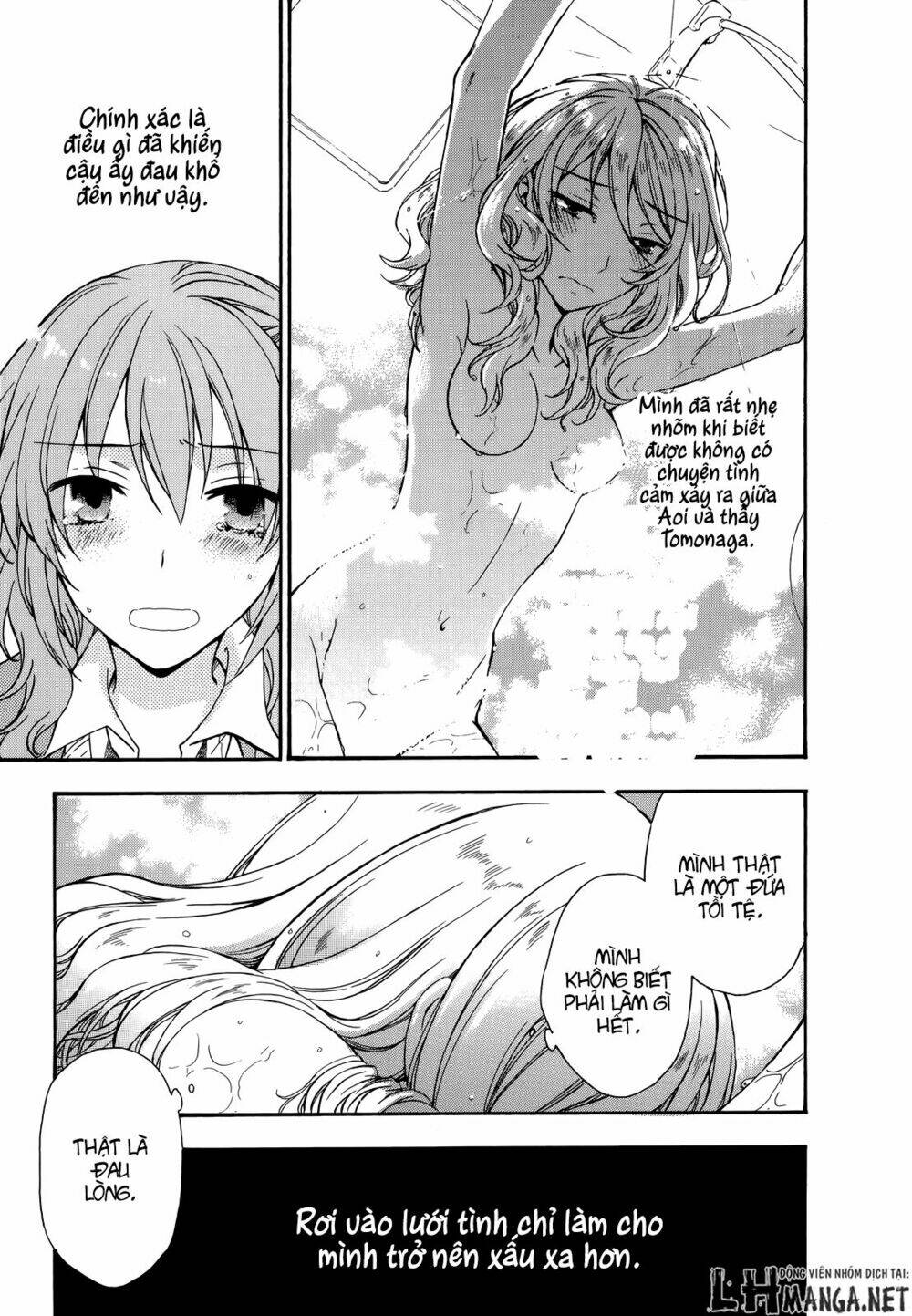 A Method To Make The Gentle World: Chapter 20