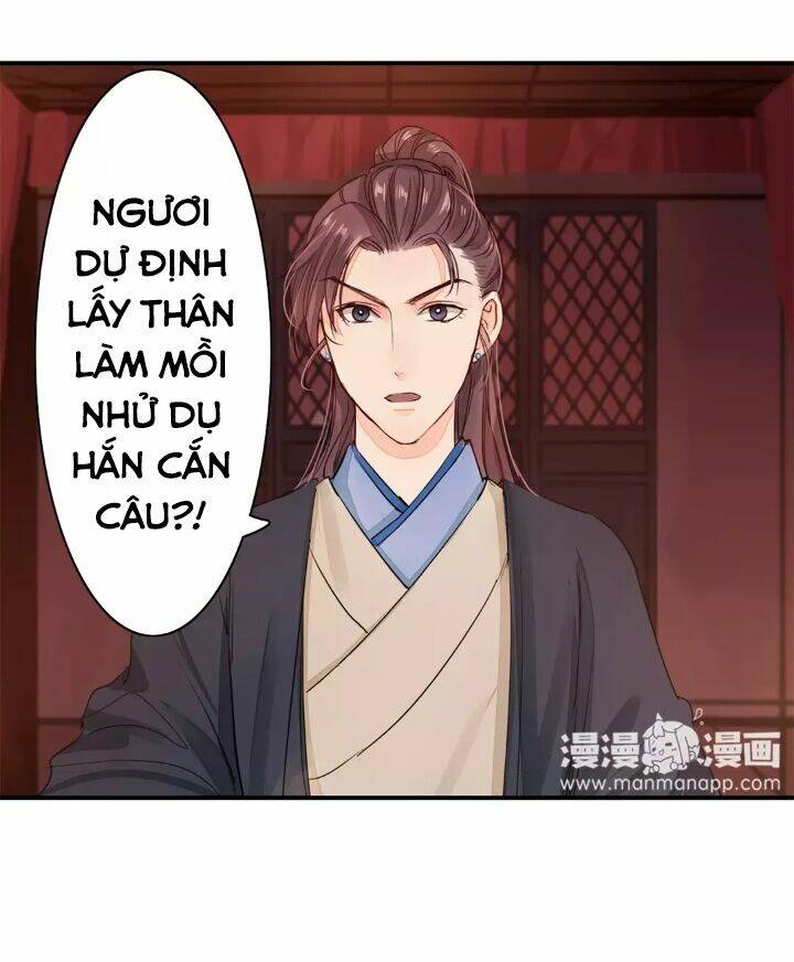 Chỉ Phu Vi Thê: Chapter 17