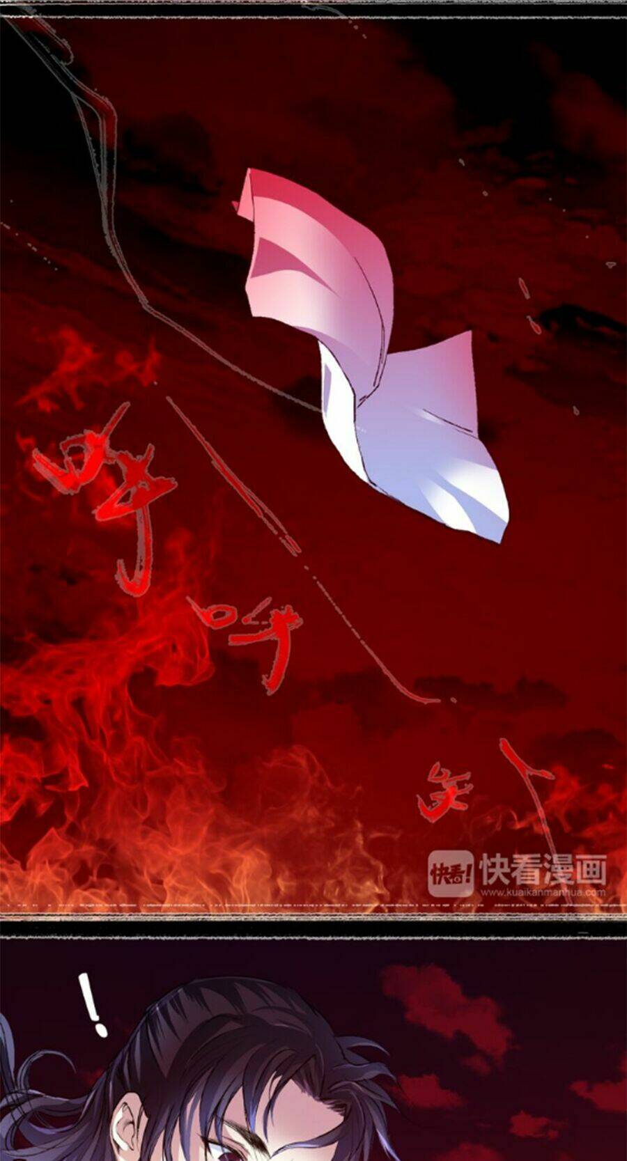 Hắn Ta Là Vua: Chapter 2