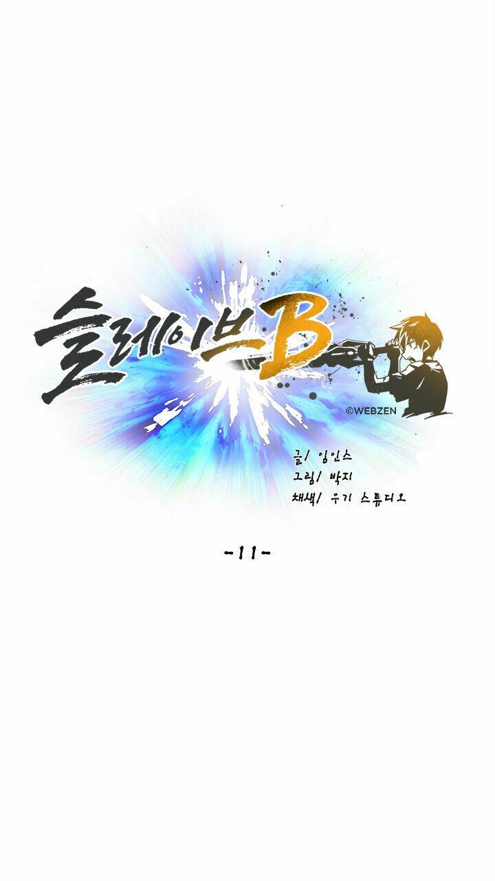 Đại Lục Vô Song: Chapter 11