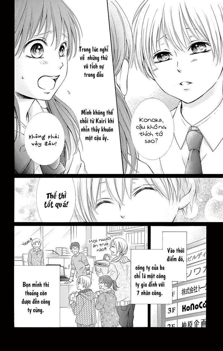 Watashi Wa Tensai O Katte Iru: Chapter 1