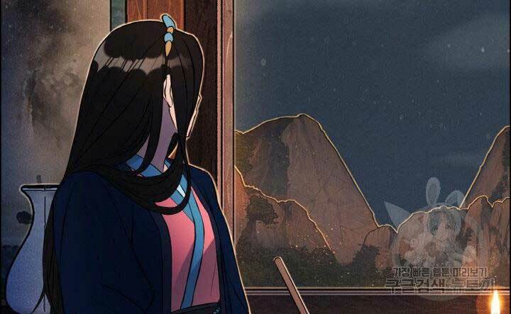 Thiên Hạ Đệ Nhất Phiêu Sĩ: Chapter 16