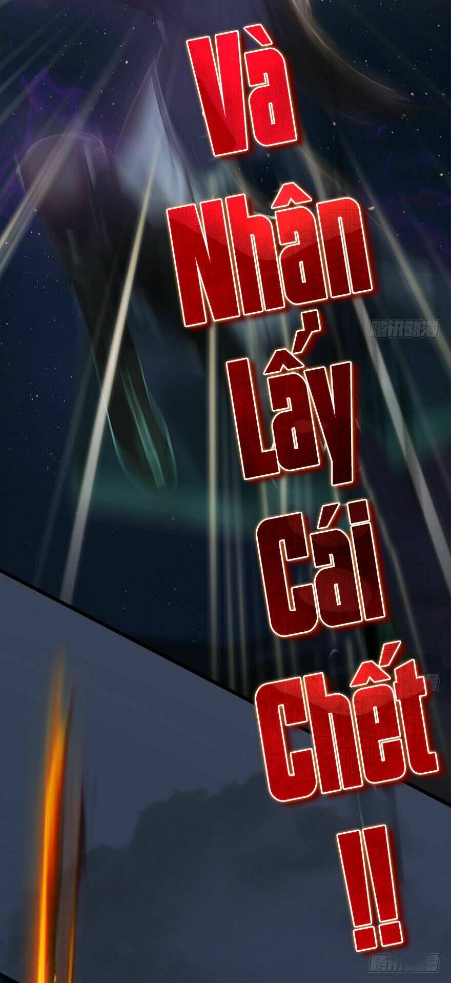 Cửu Hoang Đọa Huyền Sư: Chapter 17