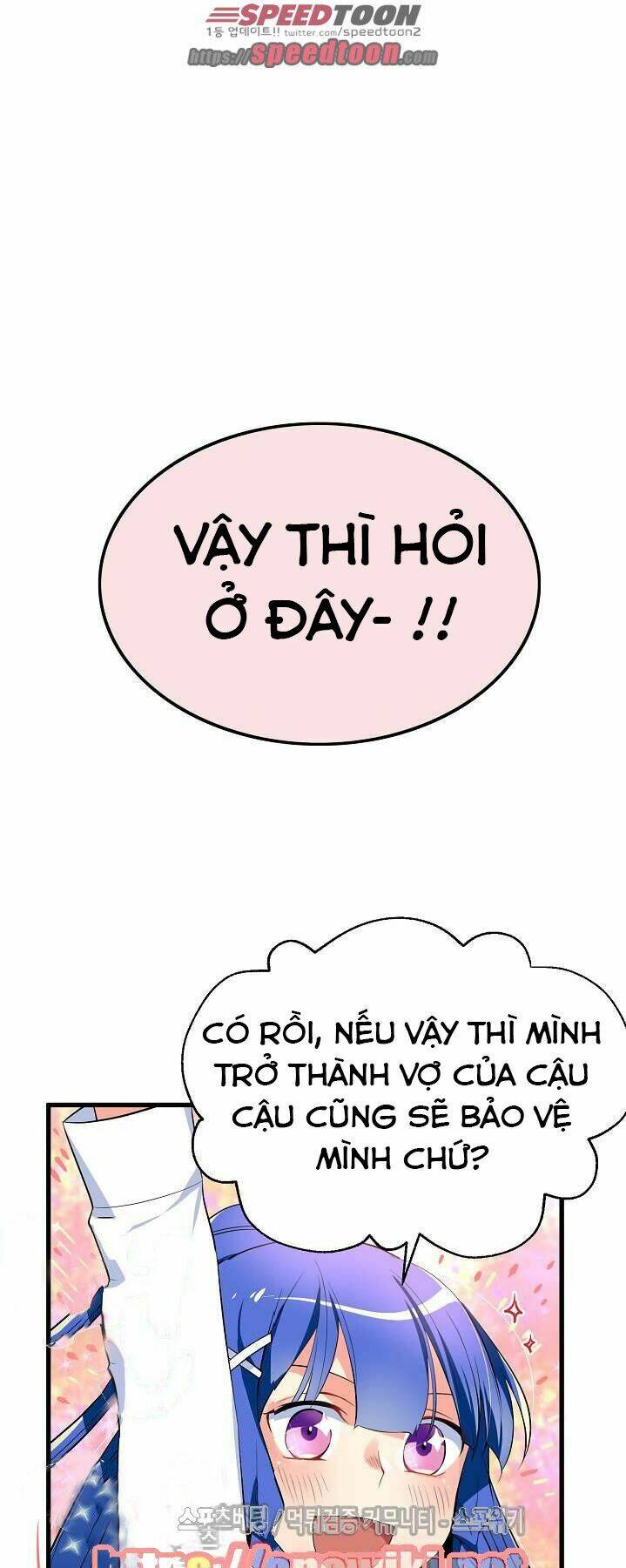 Kiểm Tra Sức Mạnh Vô Hạn: Chapter 3