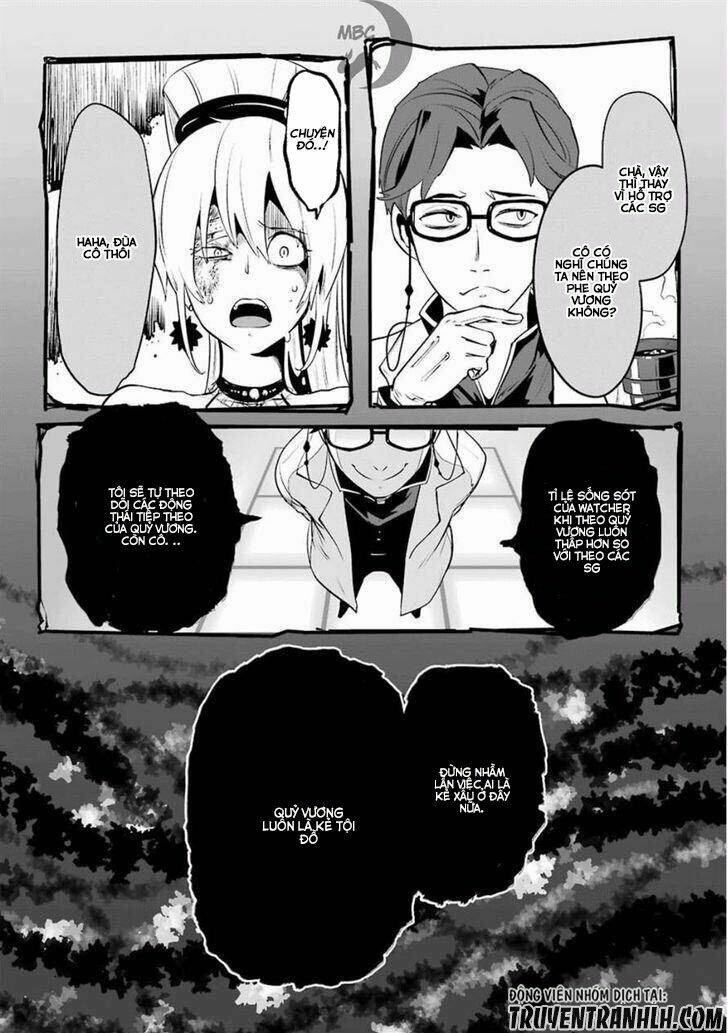 Yakushoku Distpiari - Gesellshaft Blue: Chapter 12