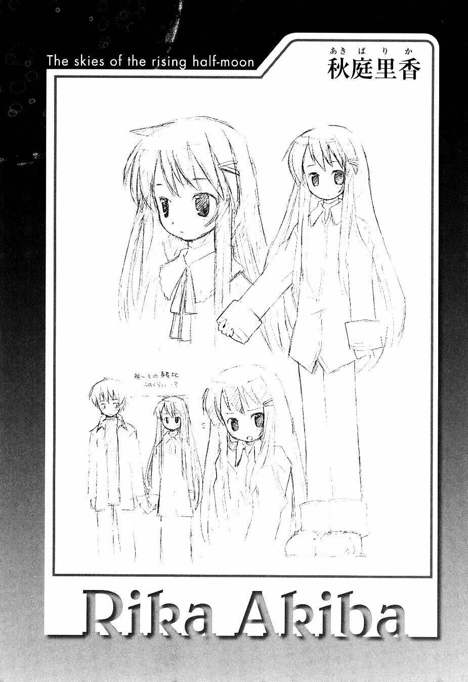 Hantsuki: Chapter 6