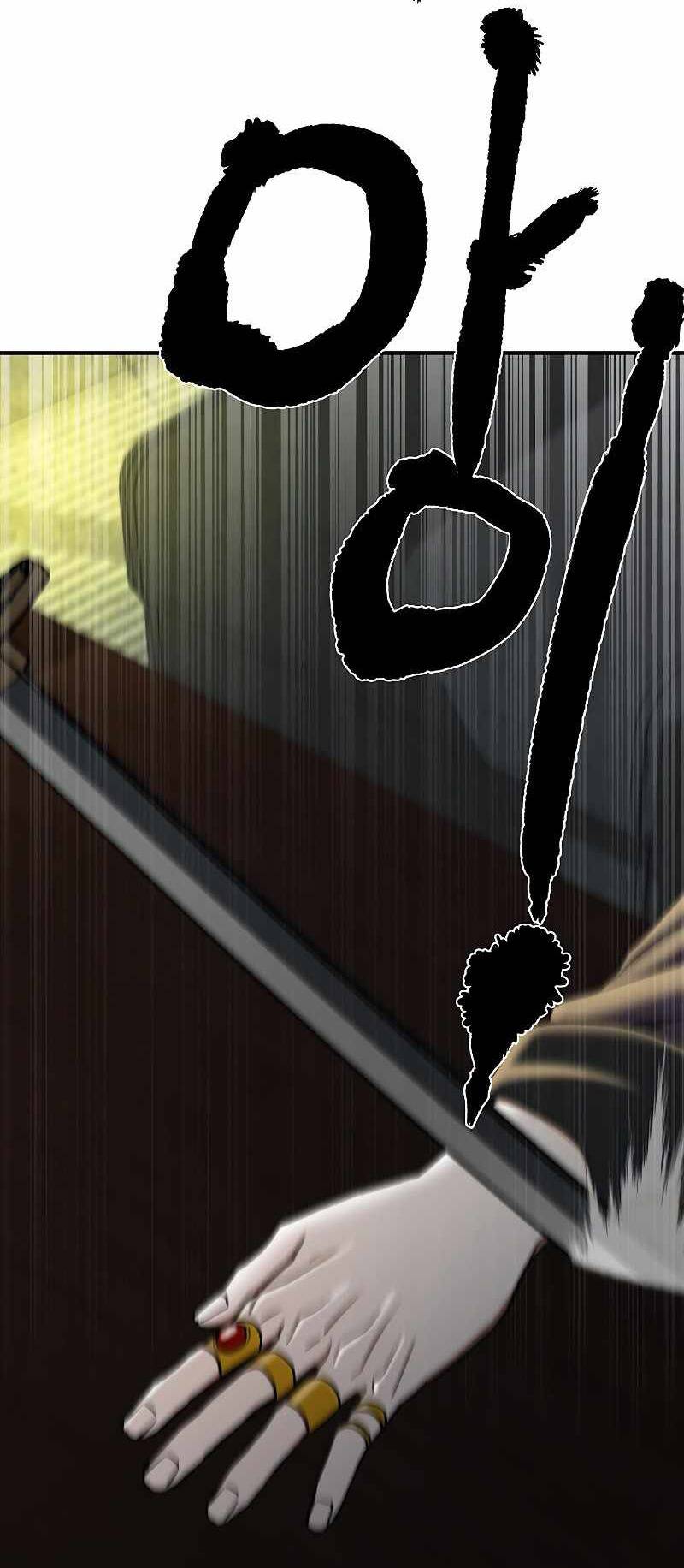 Ước Muốn Của Một Gangster: Chapter 3.1