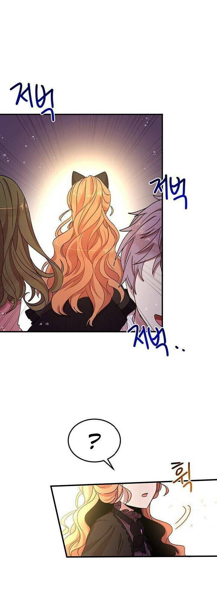 Công Tước, Loạn Vừa Thôi!: Chapter 61