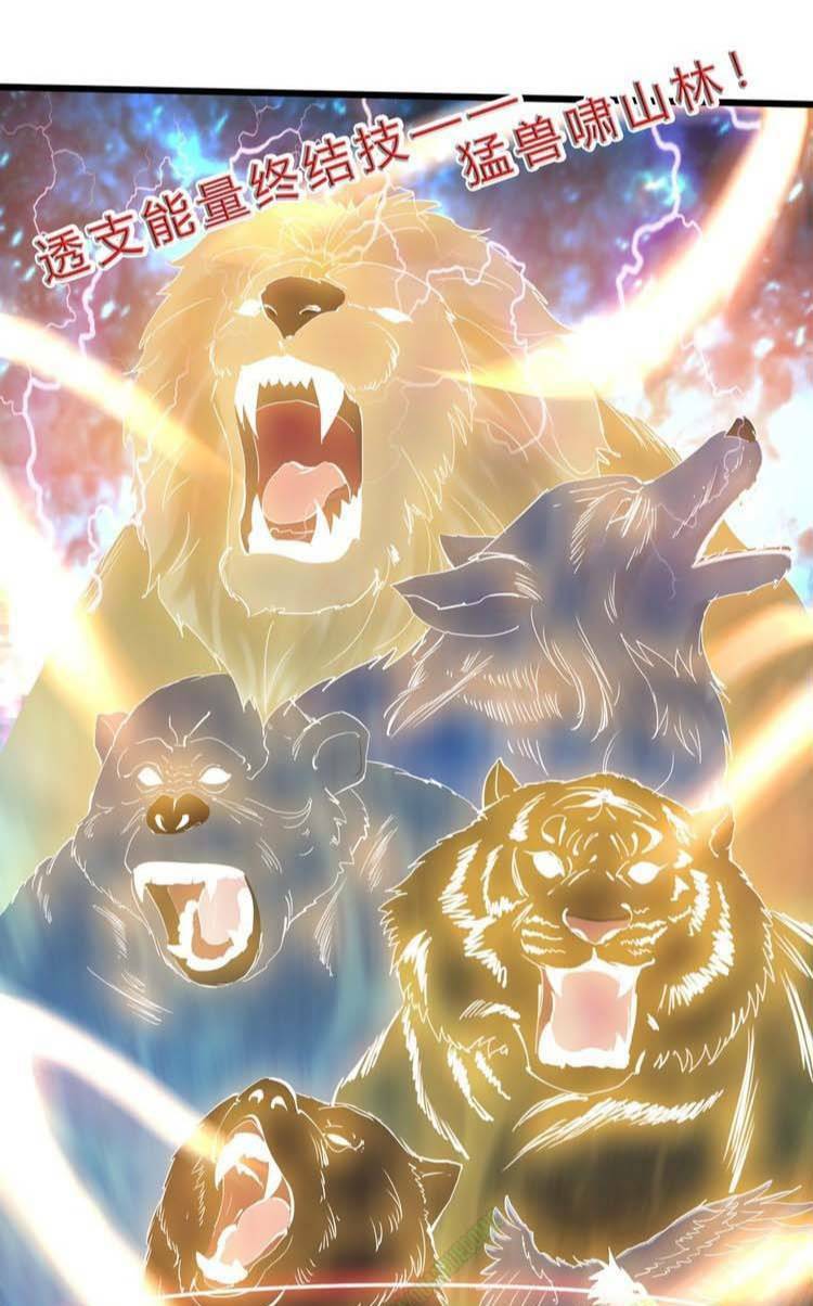 Kinh Thế Kỳ Nhân: Chapter 17