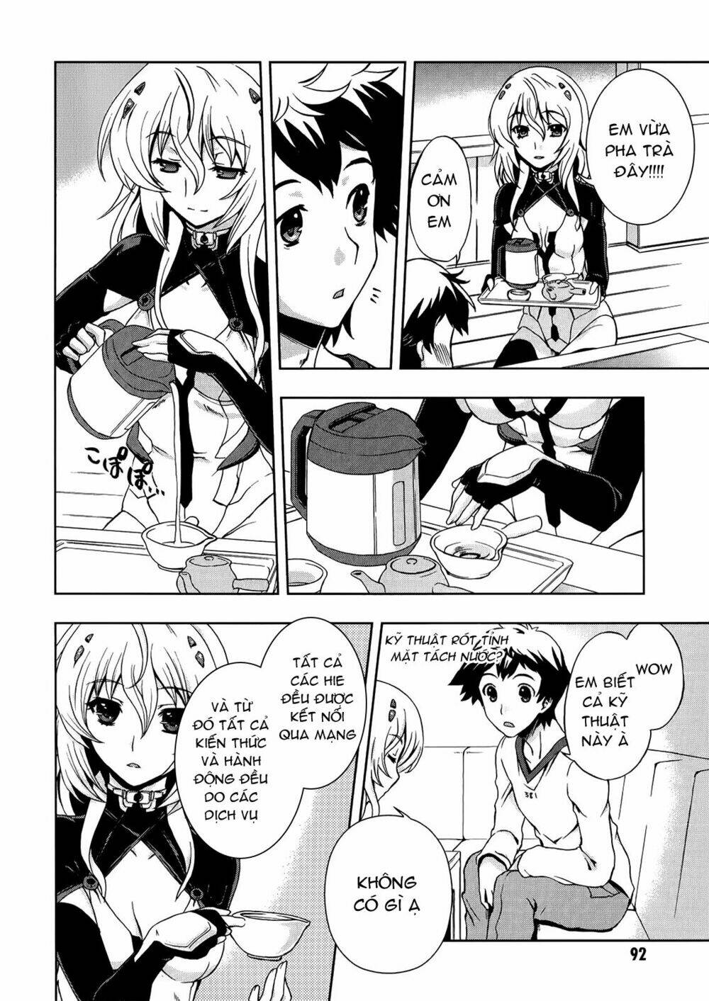 Beatless Dystopia: Chapter 3