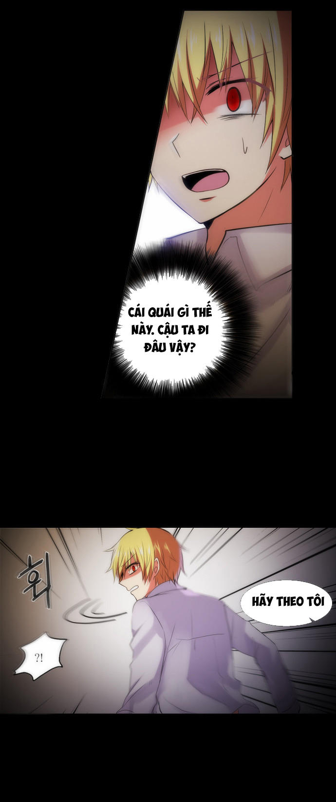 Crepuscule (Yamchi): Chapter 105