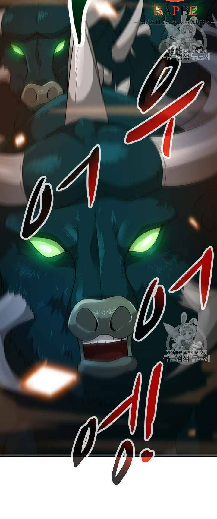 Tôi Tự Động Săn Một Mình: Chapter 44