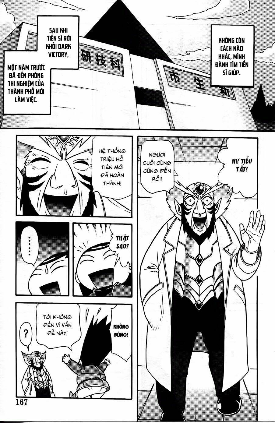 Hiệp Sĩ Giấy G: Chapter 105.1