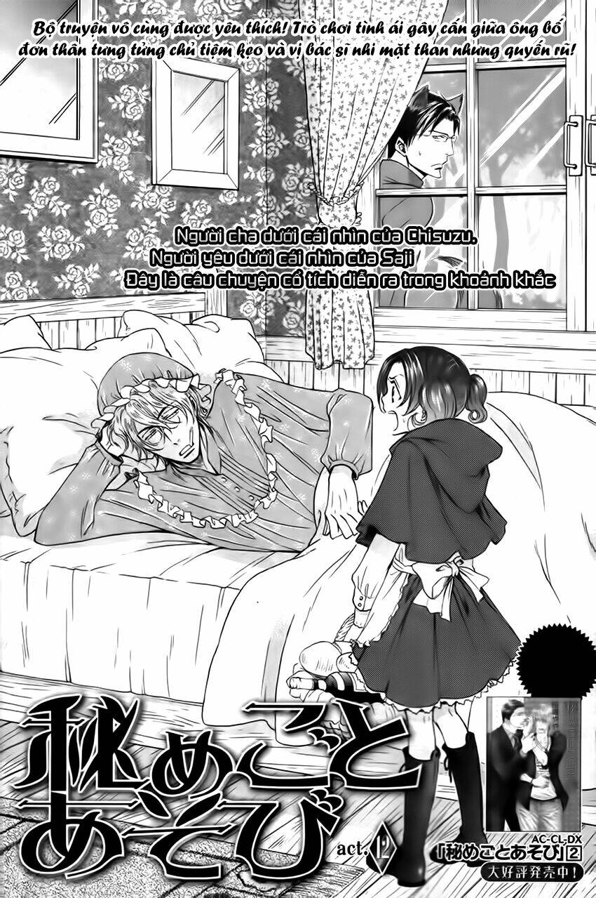 Tôi muốn biết thêm về anh... Có được không?: Chapter 12