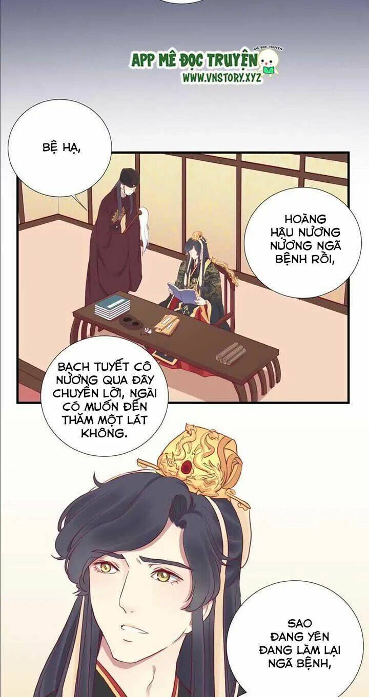 Hoàng Hậu Bận Lắm: Chapter 39