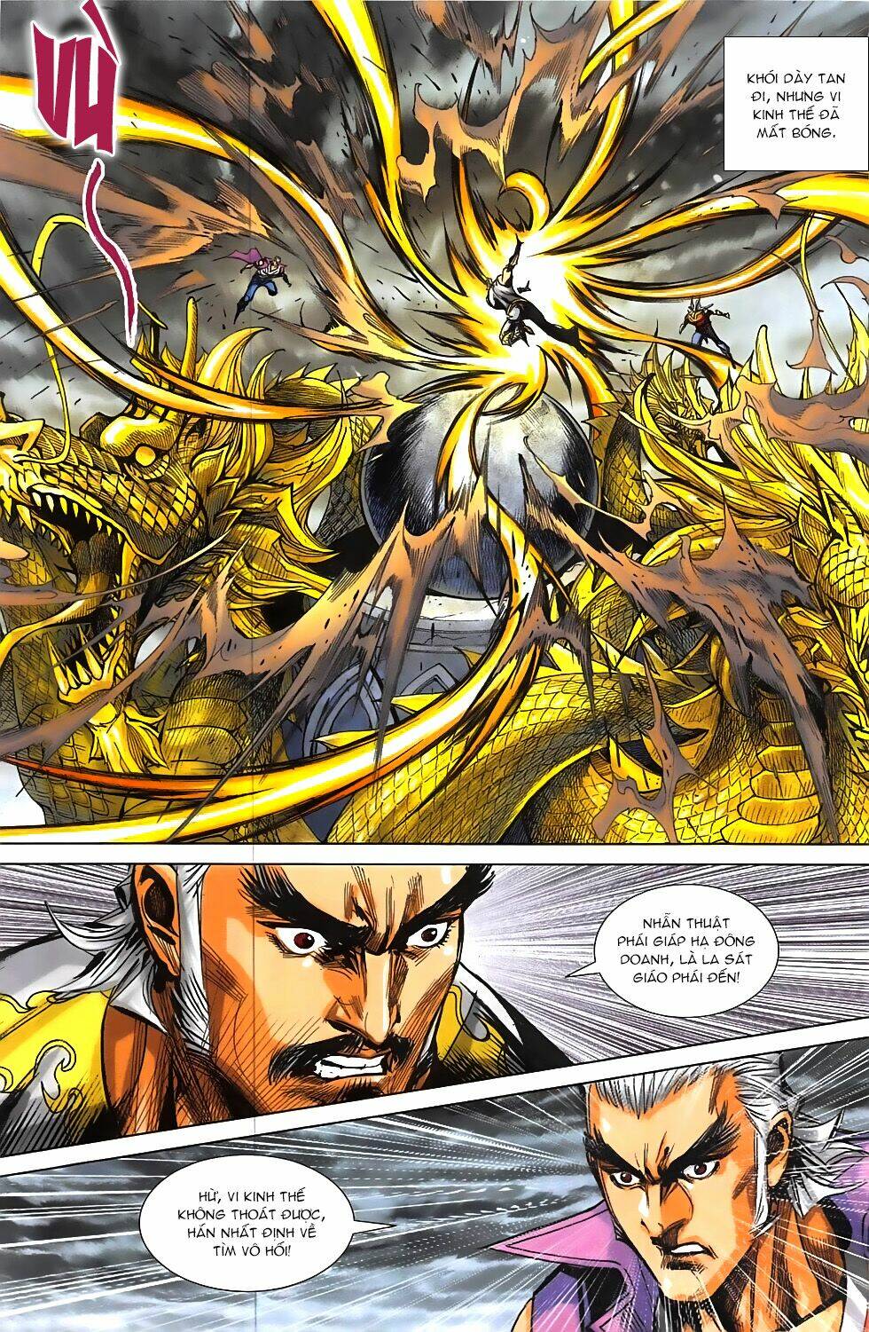 Hoàng Giả Chi Lộ: Chapter 16.1