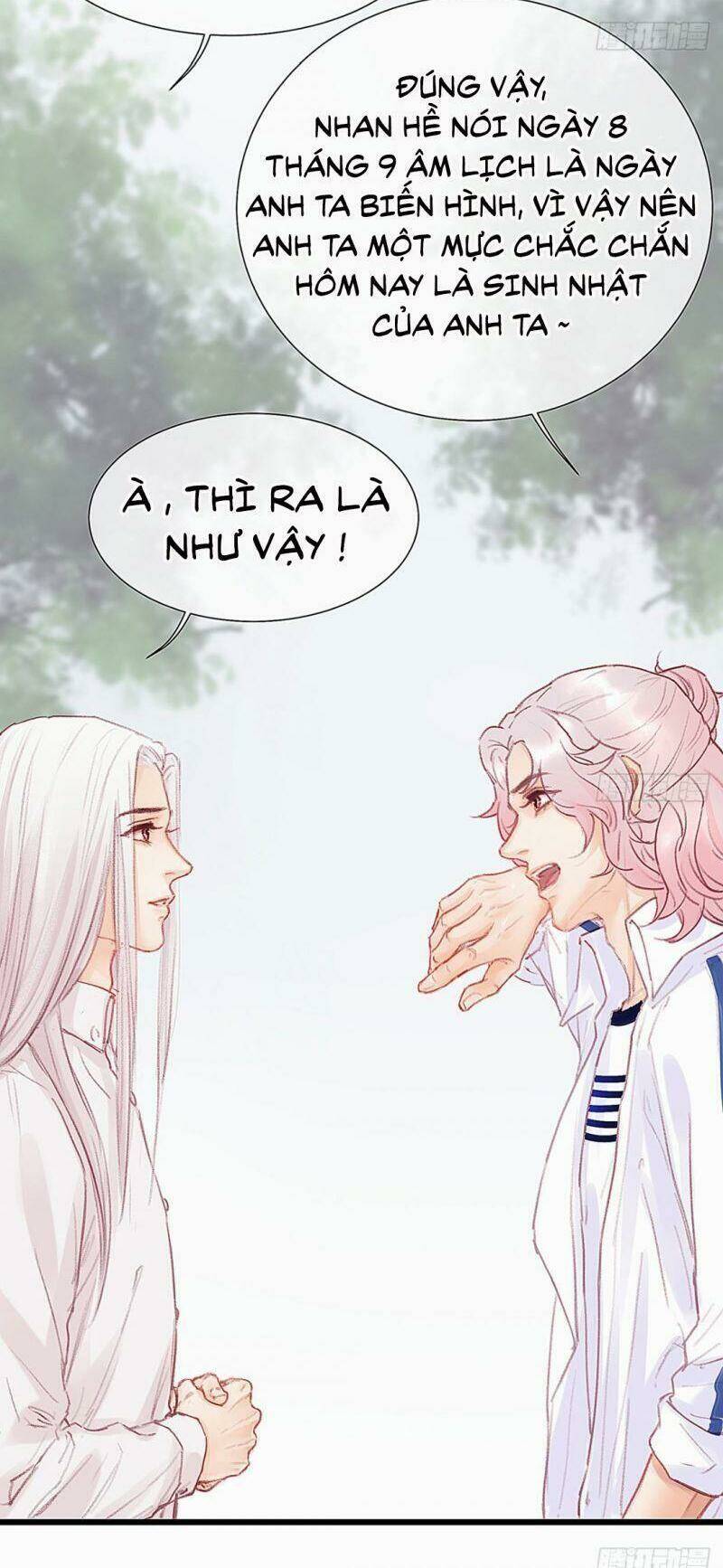 Hữu Yêu Lai Chi Họa Trung Tiên: Chapter 31