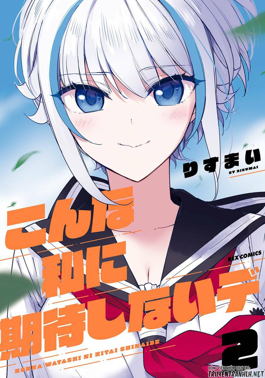 Konna Watashi Ni Kitaishinai De: Chapter 16