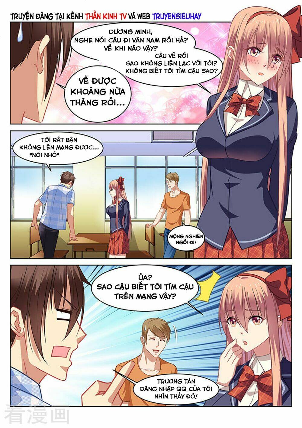 Ngận Thuần Ngận Ái Muội: Chapter 68