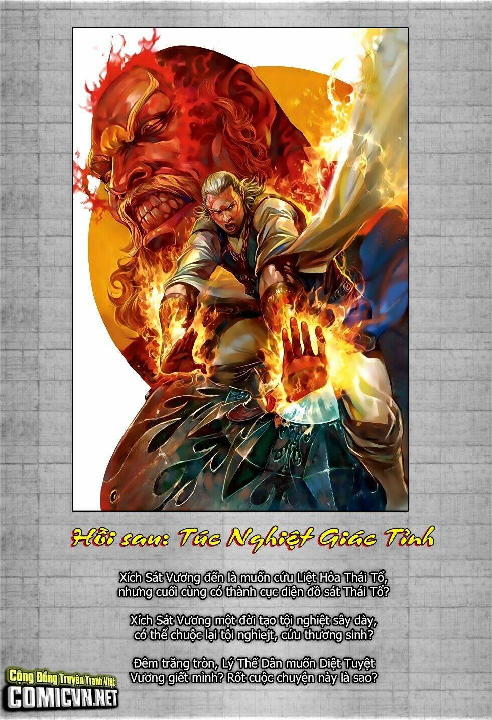 Thiết Tướng Tung Hoành: Chapter 204