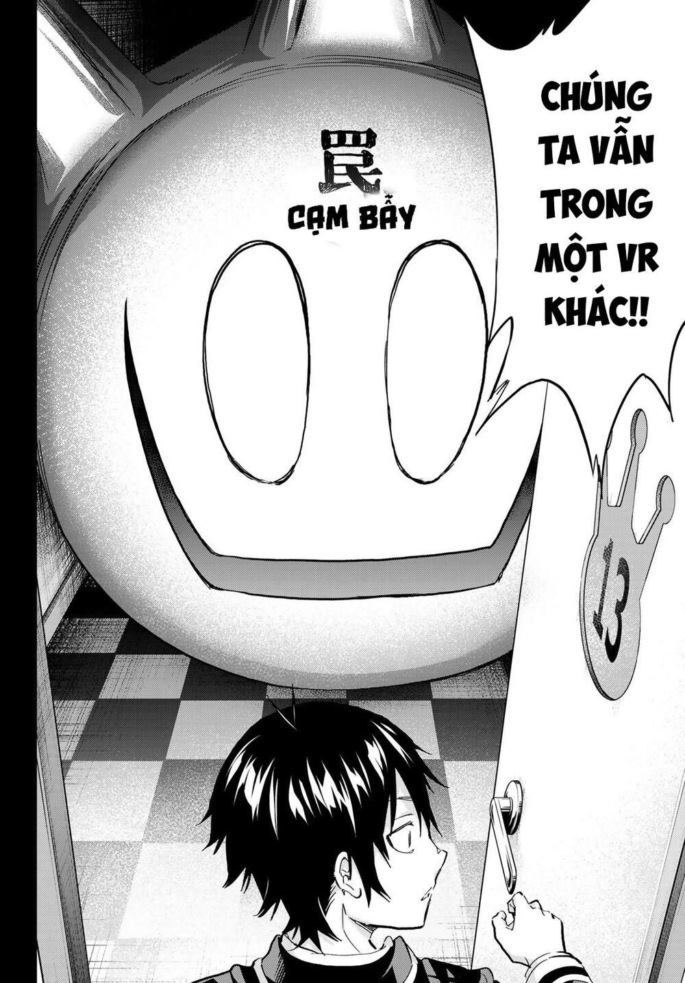 Real Account Ii: Chapter 175