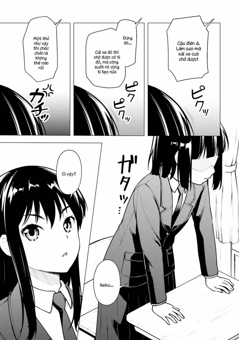 Super Cub: Chapter 15