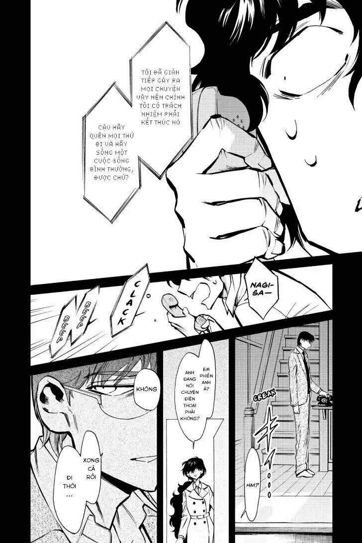 Kasane: Chapter 119