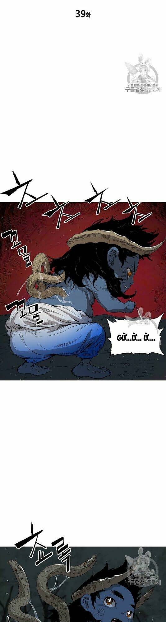 Vô Kiếm Tiểu Tử: Chapter 39