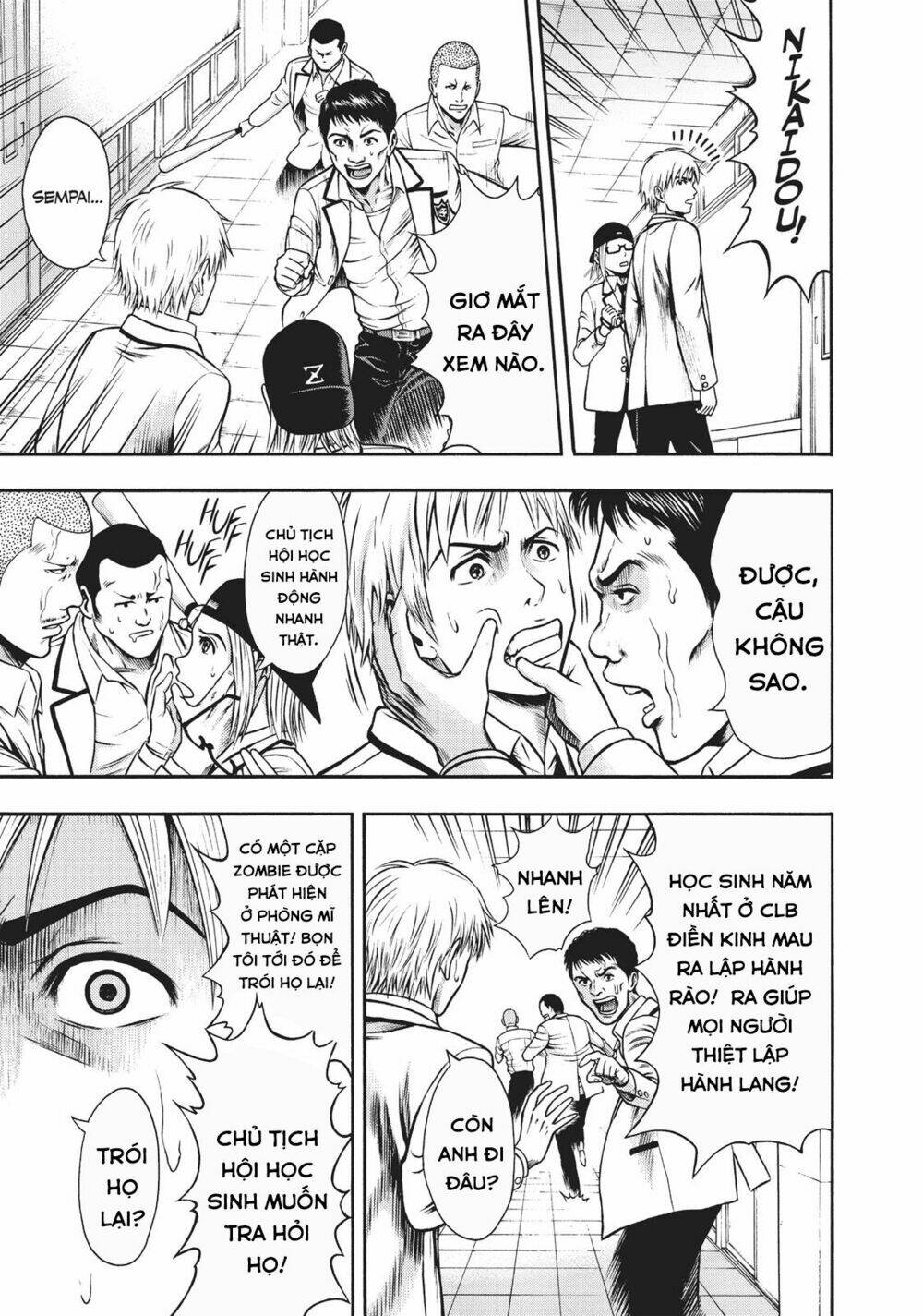 Igai - The Play Dead/Alive: Chapter 4.1