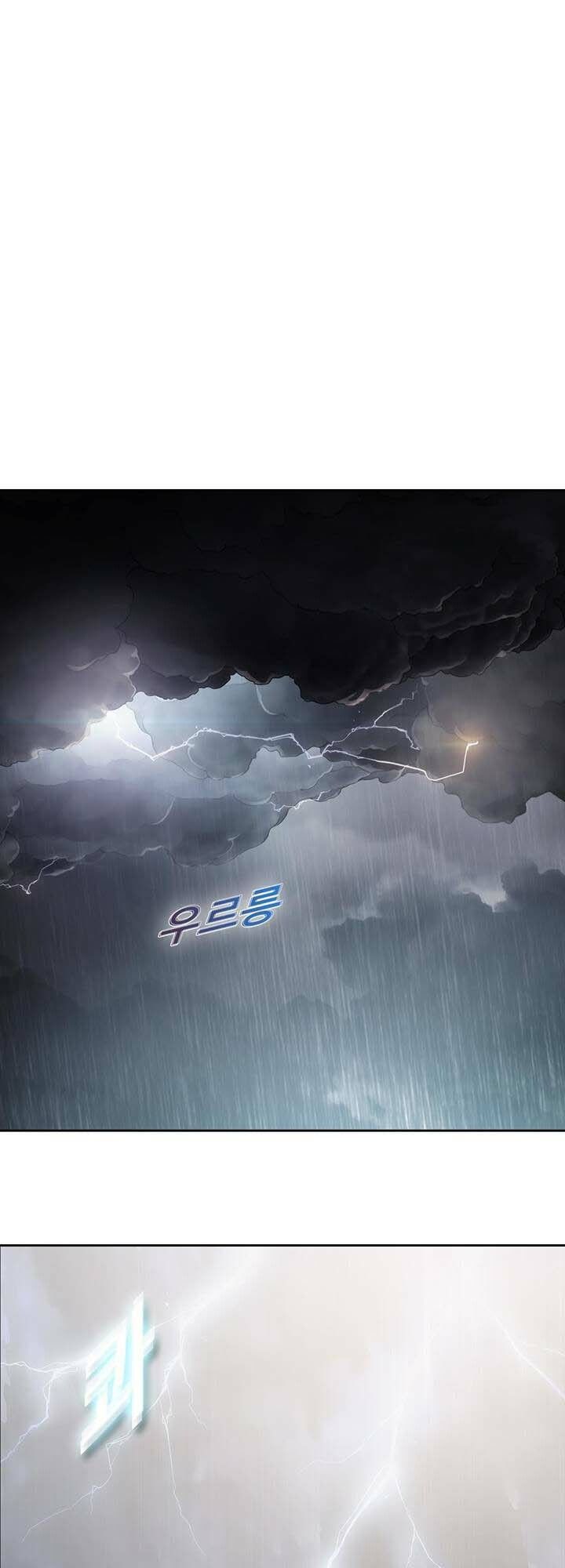 Ảo Mộng Hồ Điệp: Chapter 1