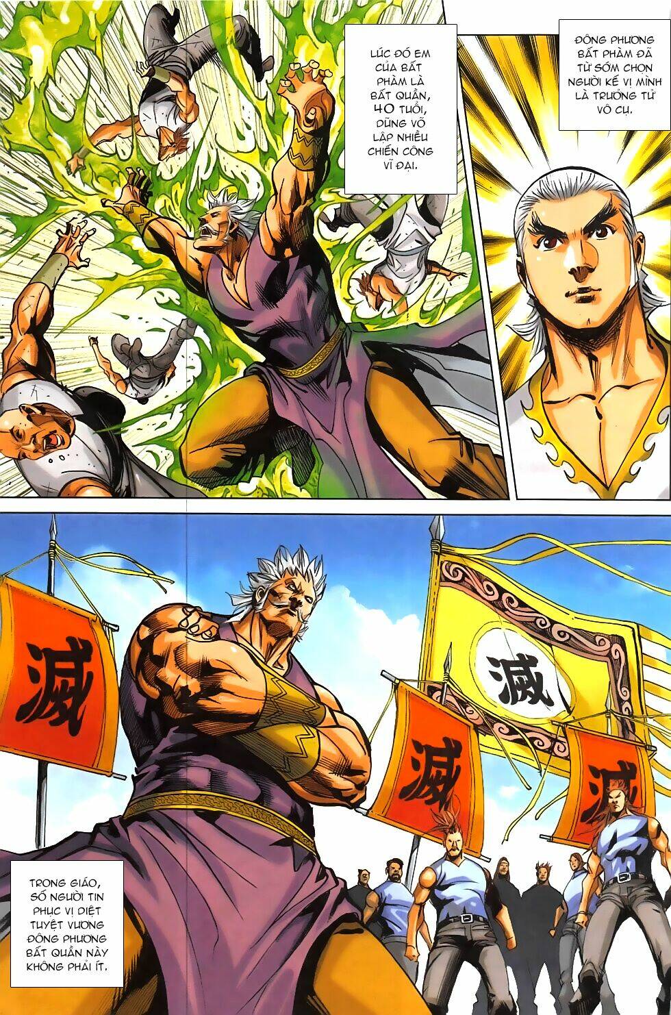 Hoàng Giả Chi Lộ: Chapter 17.1