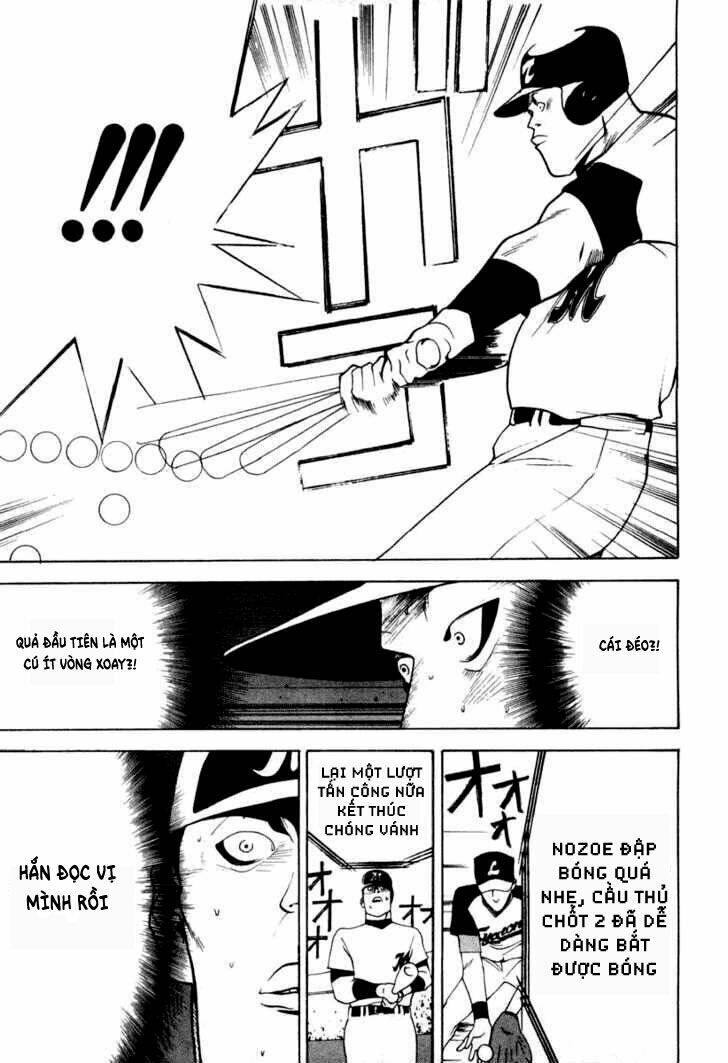 One Outs: Chapter 21