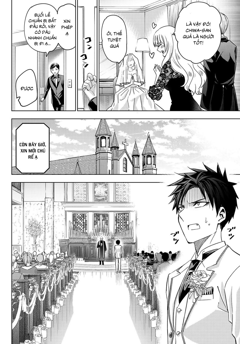 Kushuku Gakkou No Alice: Chapter 119