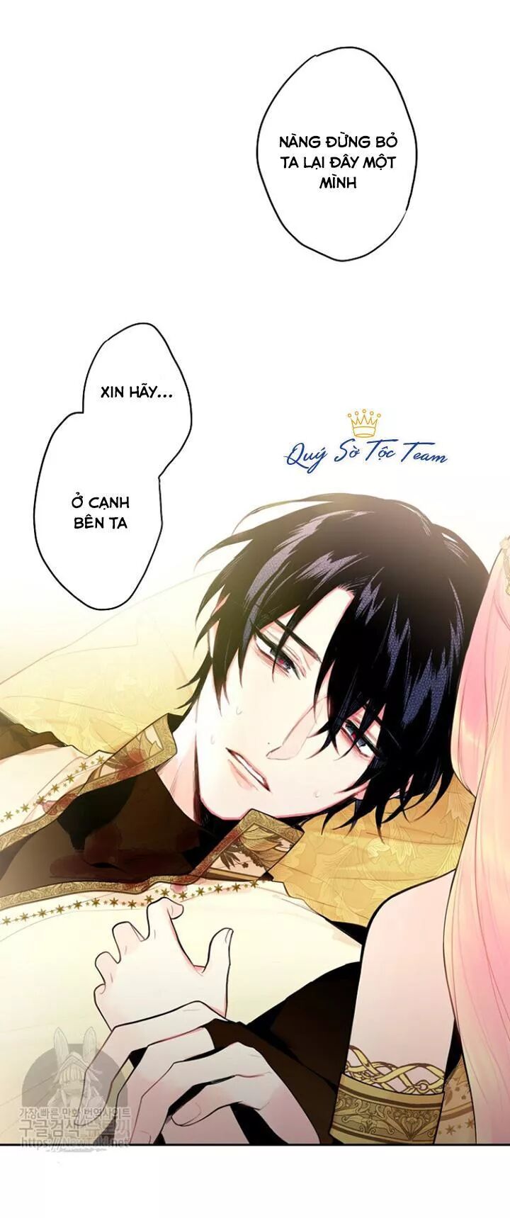 Tồn Tại Với Tư Cách Là Vợ Của Nam Chính: Chapter 85: Để bảo vệ nàng