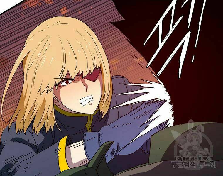 Các Chòm Sao Chỉ Chú Ý Mình Tôi: Chapter 27