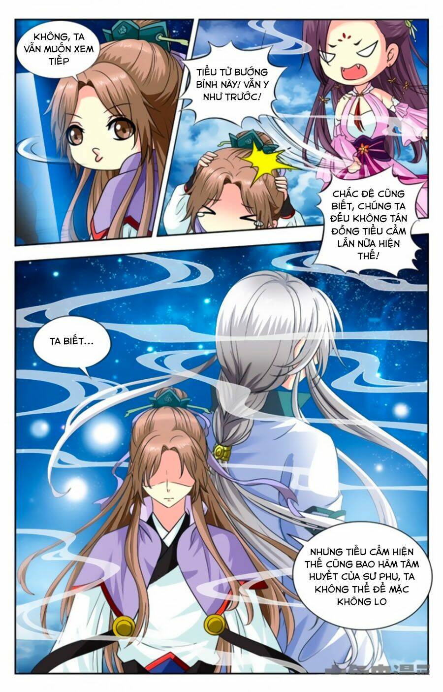 Nam Thần Của Tôi: Chapter 131