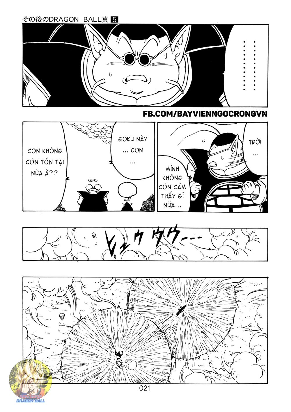 Dragon Ball After: Chapter 13