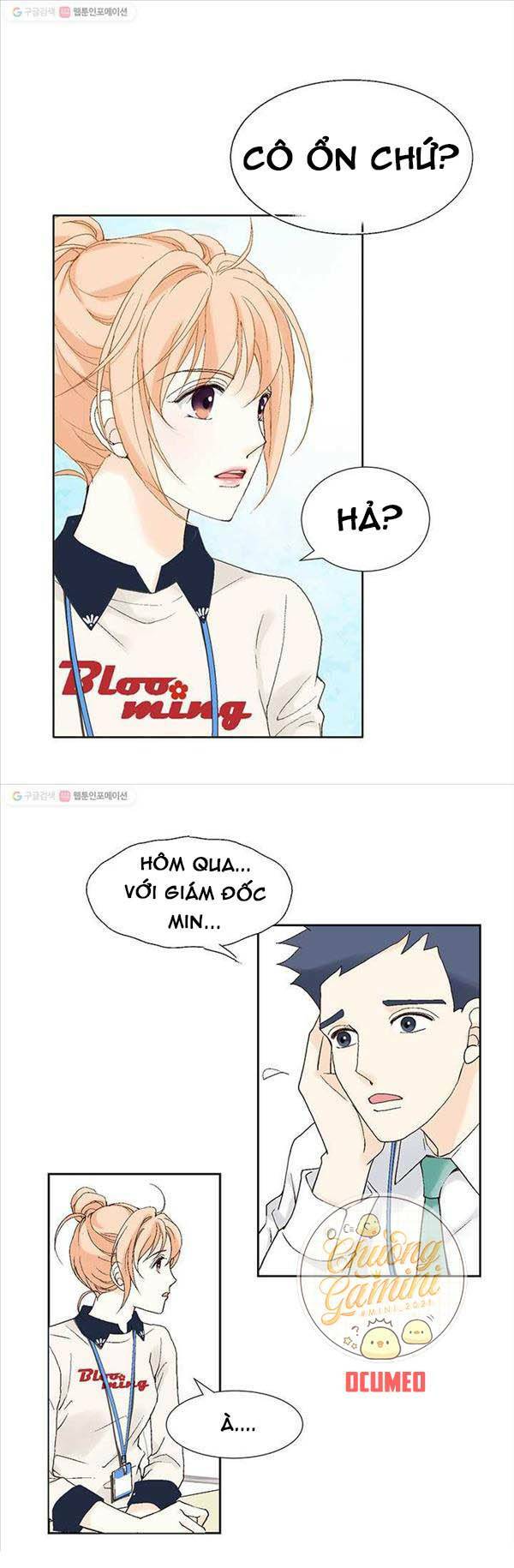 Lee Bom, Em Là Của Anh: Chapter 21