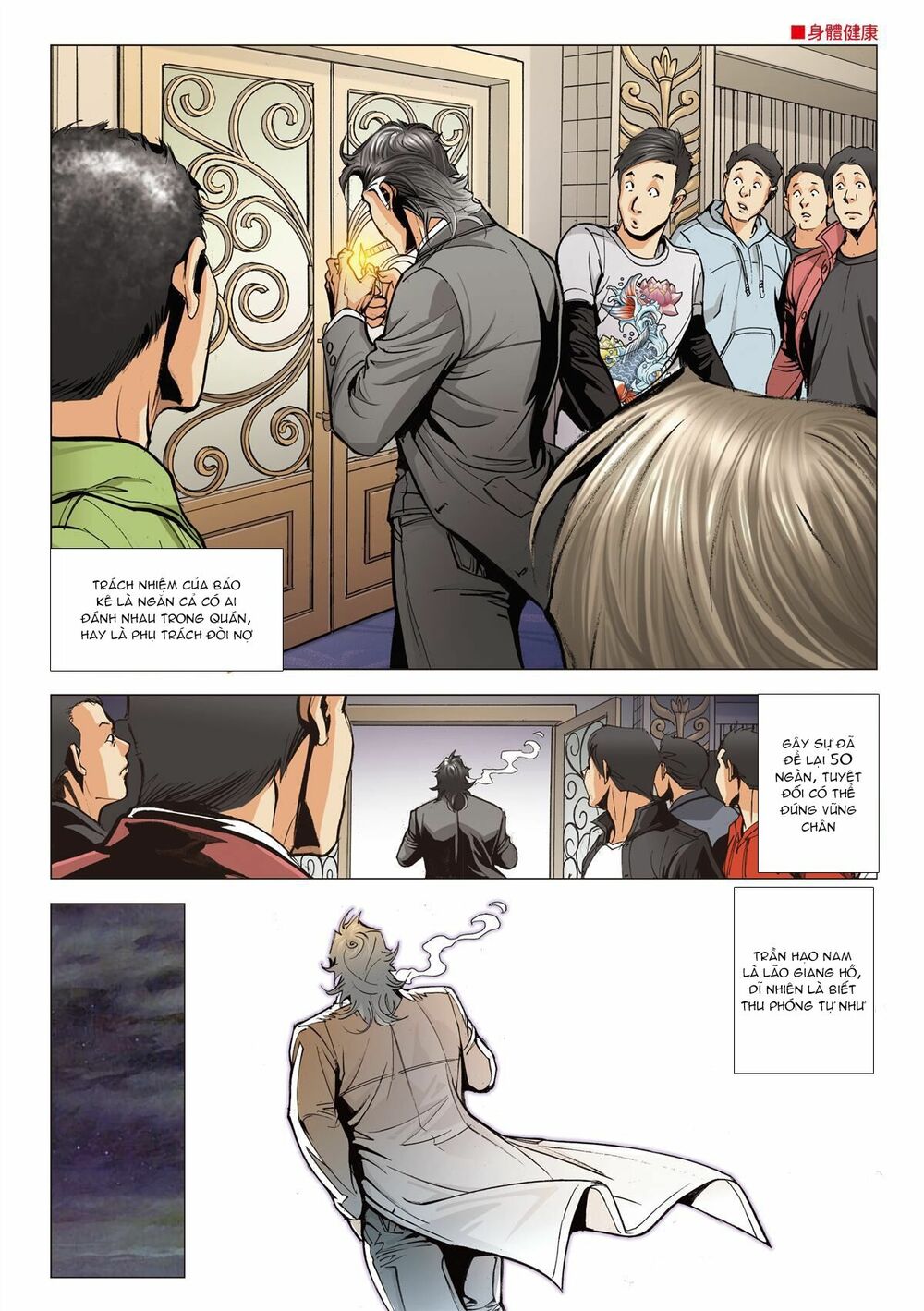 Người Trong Giang Hồ: Chapter 2106: Xúc Y Văn Hoa 2