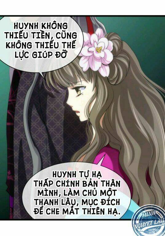 Một Vạn Tư Thế Công Lược Yêu Nam: Chapter 9