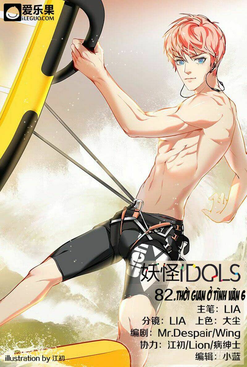 Nam Thần Là Quái Vật: Chapter 82