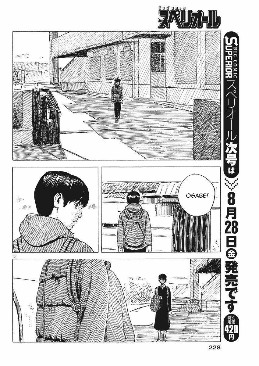 Chi No Wadachi: Chapter 80