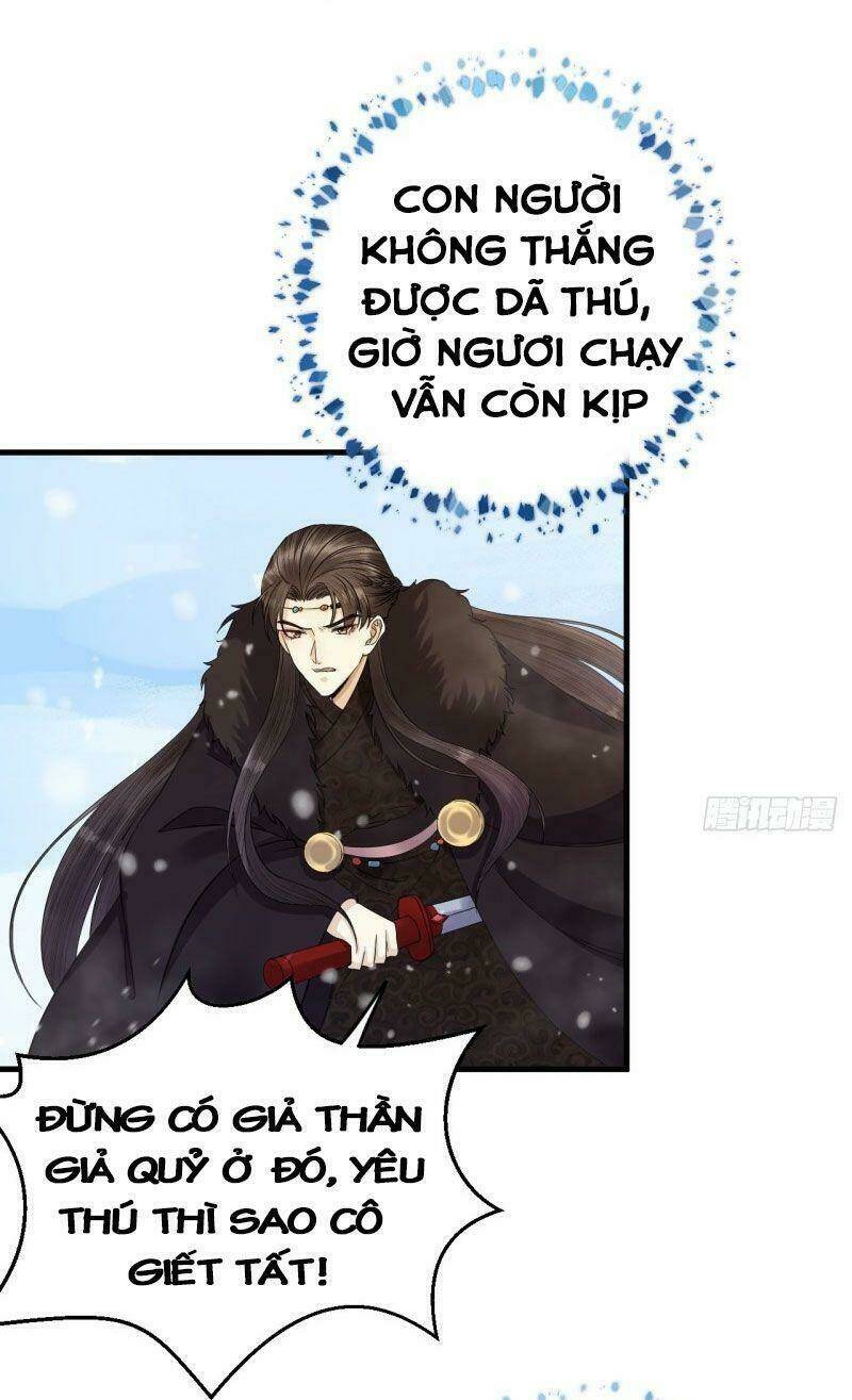 Lễ Băng Nhạc Phôi Chi Dạ: Chapter 14