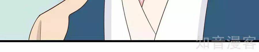 Đích Nữ Hữu Độc: Chapter 49