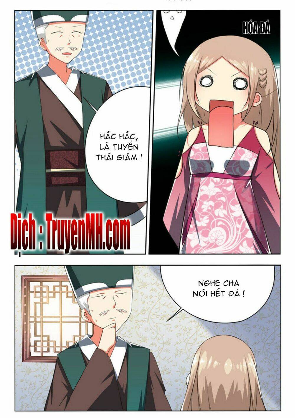 Hoàng Đế Trung Nhị Bệnh: Chapter 1